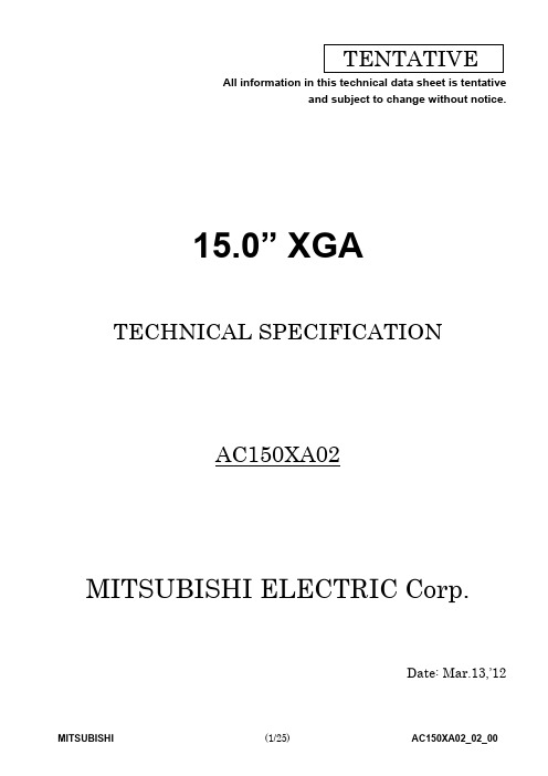 MITSUBISHI AC150XA02_02_00 XGA TFT-LCD模块技术规格说明书