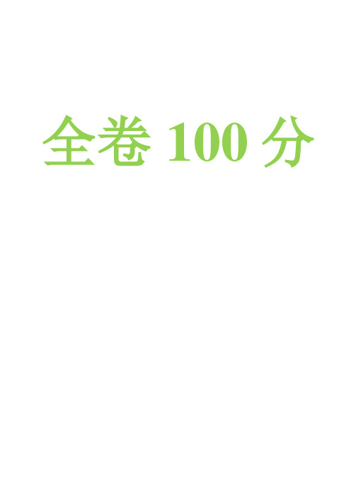 四川省年上学期成都七中高二文科历史月阶段性考试题