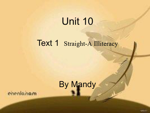 unit 10 Straight-A Illiteracy