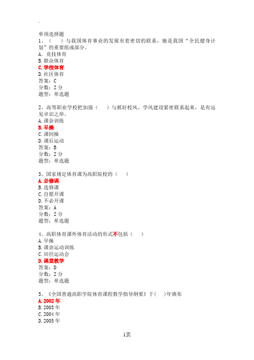 2019年重庆高考数学试题及答案(理科)