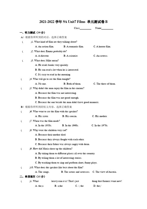 Unit7 Films 单元测试卷B牛津译林版英语九年级上册