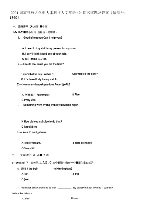 2021国家开放大学电大本科《人文英语4》期末试题及答案(试卷号：1390)