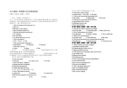 江西省上高二中学年高一下学期第二次月考英语.doc