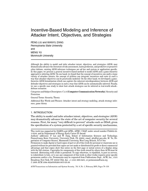 Incentive-based modeling and inference of attacker intent, objectives, and strategies