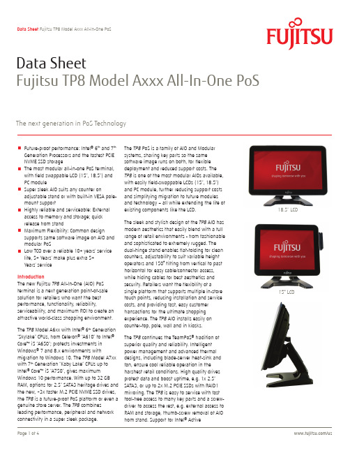 富士通TP8模型Axxx全能PoS终端数据表说明书