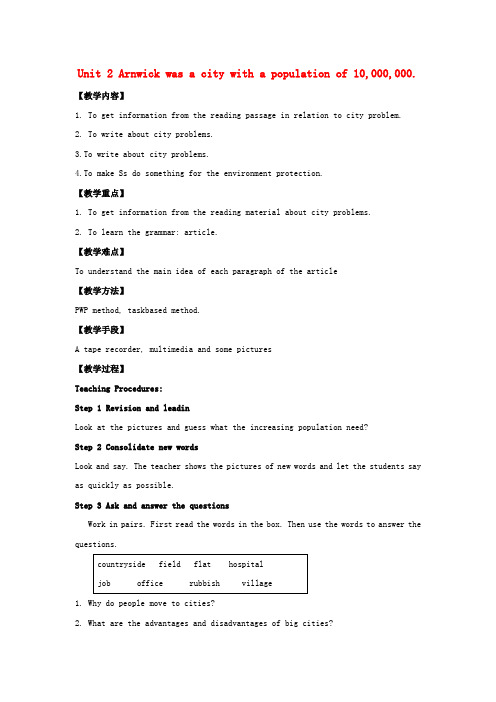 八年级英语上册Module9PopulationUnit2Arnwickwasacitywithap