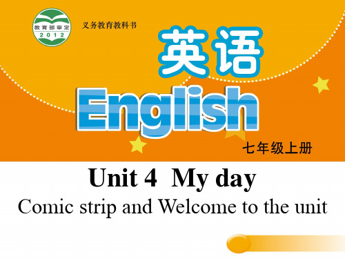 牛津译林英语七年级上册Unit4Welcome  (共24张PPT)