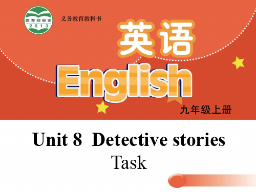 九年级英语上册 Unit 8 Detective stories Task课件 (