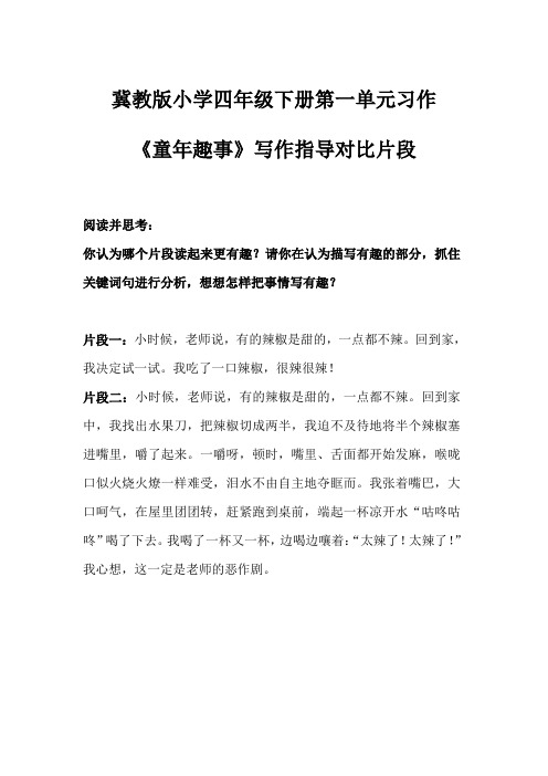 综合学习一