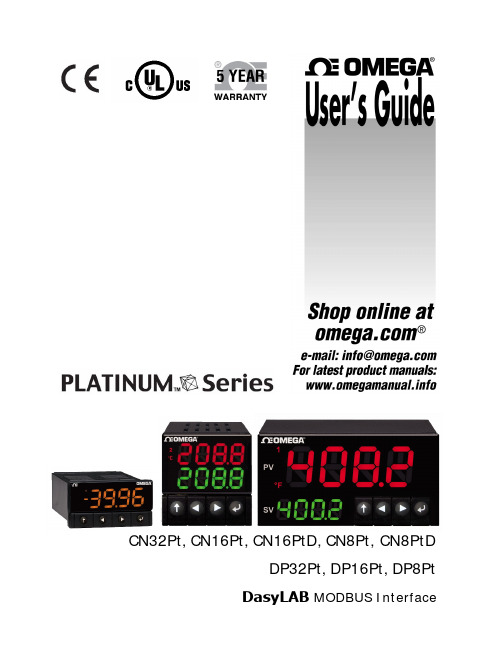 Omega DasyLab Platinum Modbus Interface用户指南说明书