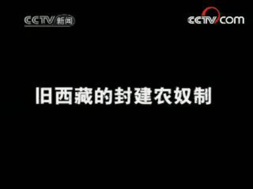 高中思想政治必修2《处理民族关系的原则：平等、团结、共同繁荣