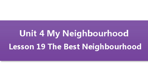 新冀教版八年级英语上册同步课件：Lesson 19 The Best Neighbourhood