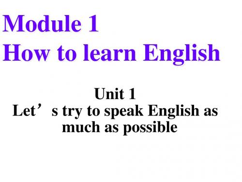 外研版八年级英语上module1 UNIT1