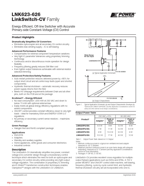 LNK625DG;LNK623DG;LNK623PG;LNK625PG;LNK626PG;中文规格书,Datasheet资料