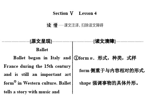 北师大版高中英语必修2课件 Unit 5 RhythmSection Ⅴ Lesson 4