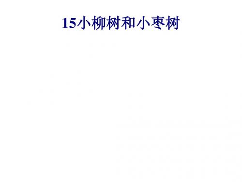 从算式到方程-3.1.1一元一次方程课件