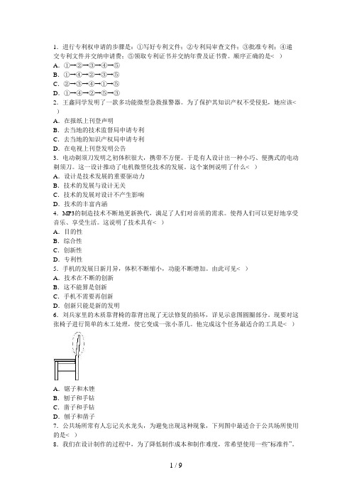 河北省高中学业水平历考试题库