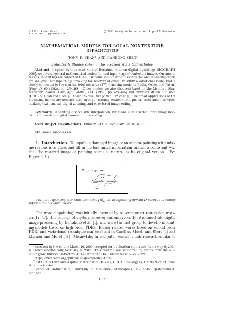 Mathematical models for local nontexture inpaintings