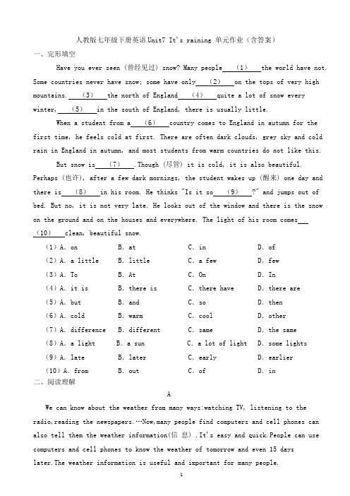 人教版七年级下册英语Unit7 单元作业(含答案)