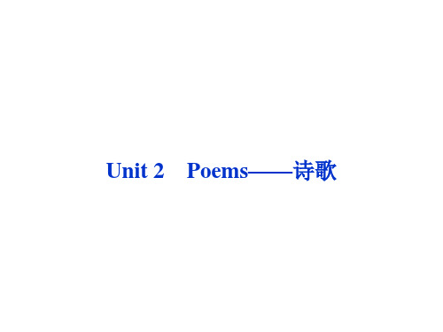 选修六Unit2