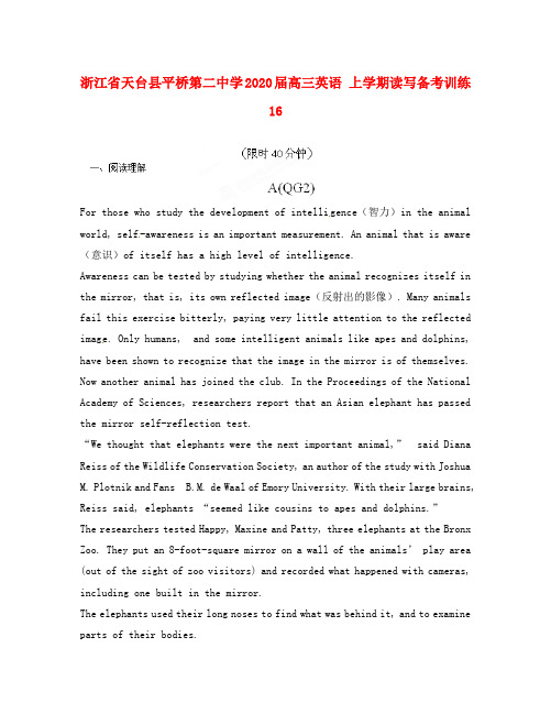 浙江省天台县平桥第二中学2020届高三英语 上学期读写备考训练16