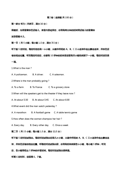 河北省石家庄实验中学2020┄2021学年高二10月月考试题英语 解析版