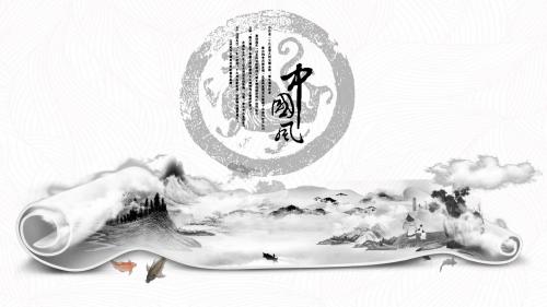 易修改实用PPT-创意水墨卷轴中国风模板