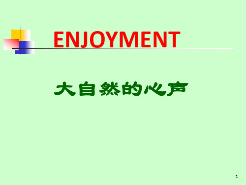 最新2018届高考二轮复习备考策略讲座英语(共25张PPT)