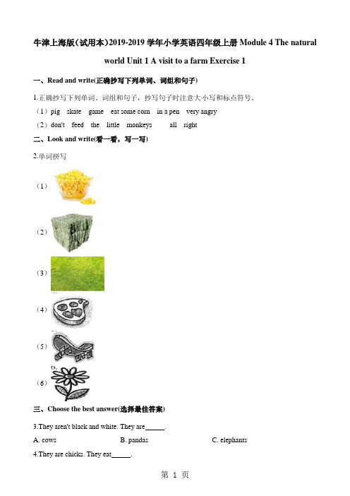 四年级上册英语一课一练Module 4 Unit 1  Exercise 1   牛津上海版-文档资料