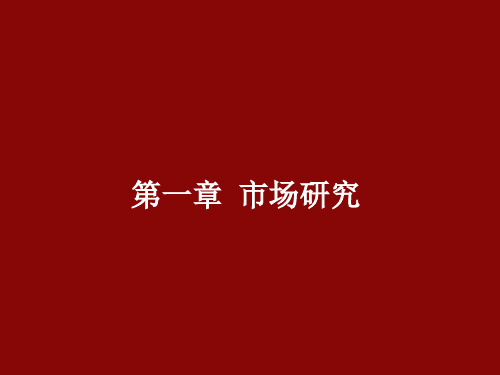 浙江磐安浙八味药材城销售推广方案广西中桂传媒学习