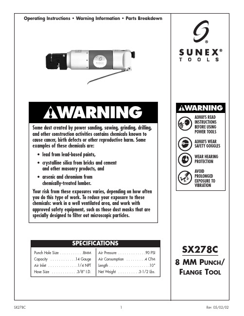 SX278C 8 MM Punch Hole Flange Tool 说明书