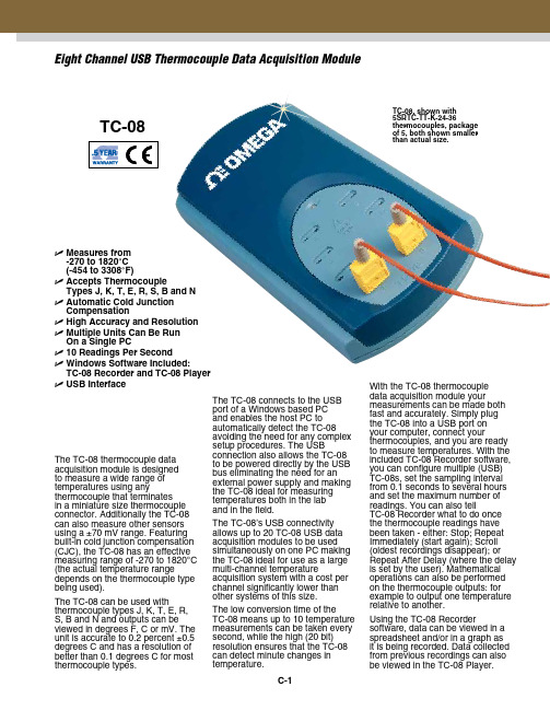 Fluke TC-08 热电偶数据采集模块说明书