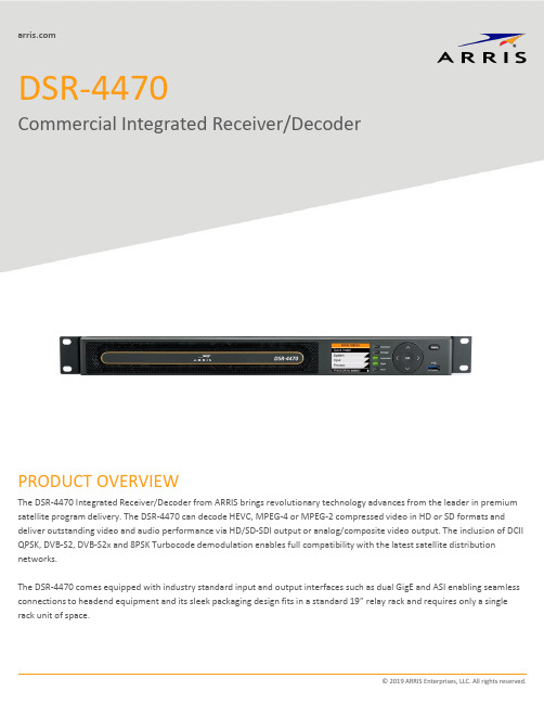 ARRIS DSR-4470集成接收器 解码器商品说明书