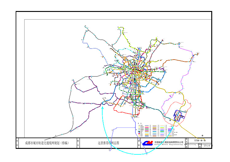 成都市城市轨道交通线网规划-远景线网方案