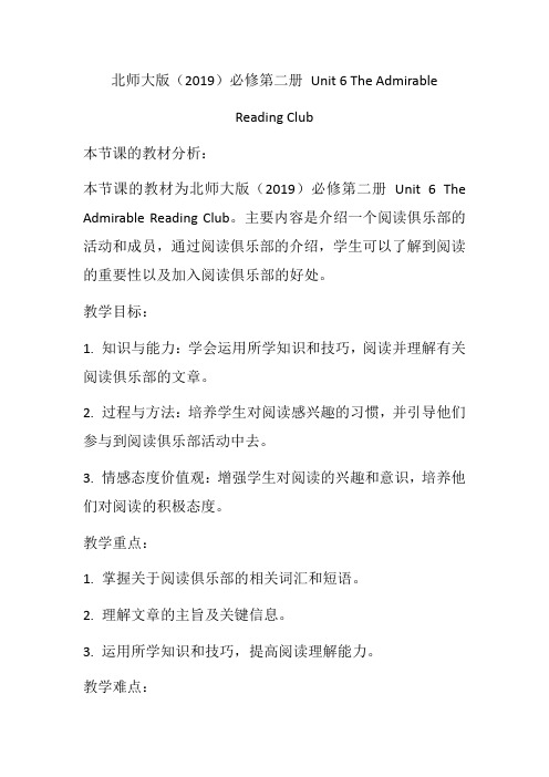 Unit6TheAdmirableReadingClub教学设计高中英语北师大版