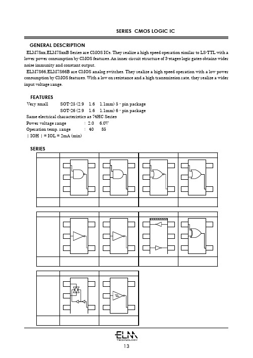 ELM7S08中文资料