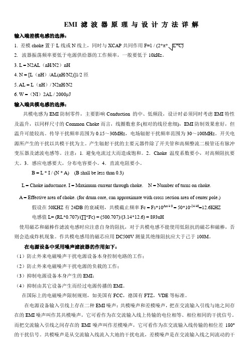 欧盟开关电源的待机功耗的标准要求：0新