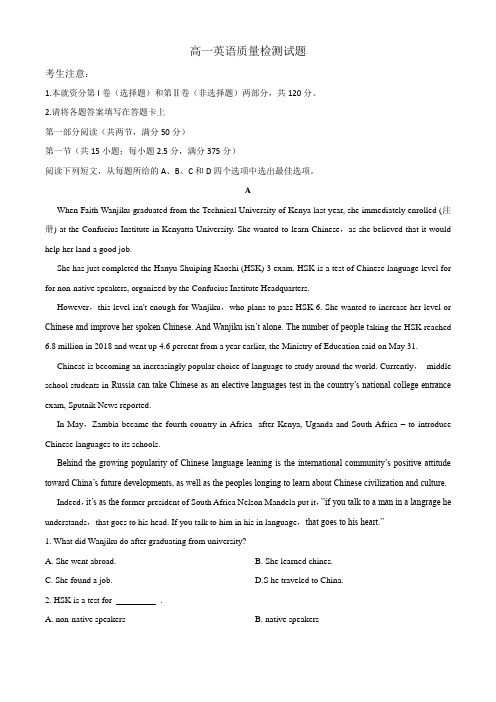 辽宁省辽阳市2020学年高一下学期期中考试英语试题及参考答案