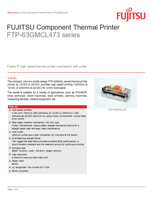 富士通组件热敏打印机FTP-63GMCL473系列说明书