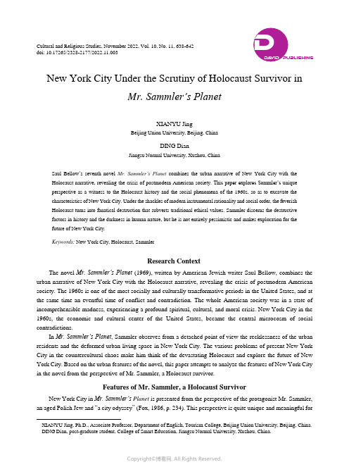 New York City Under the Scrutiny of Holocaust Surv