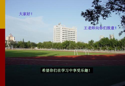 第一讲需求创造春晚“经典语录”