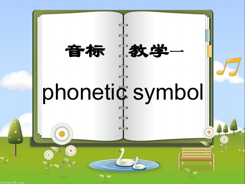 音标教学PPT phonetic symbol