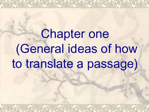 高级汉英翻译课件 Chapter one General ideas of how to translate a passage