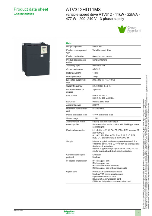 Schneider Electric ATV312HD11M3 变速驱动器产品说明书