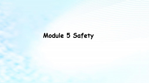 五年级英语下册Let's review M5 Safety课件 教科版(广州)