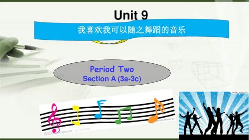 九年级全一册Unit9Section A 3a—3c(共12张PPT)