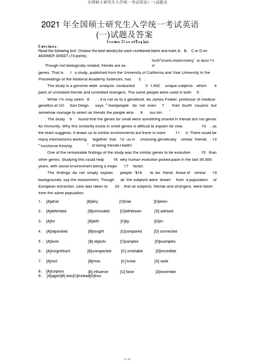 全国硕士研究生入学统一考试英语(一)试题及