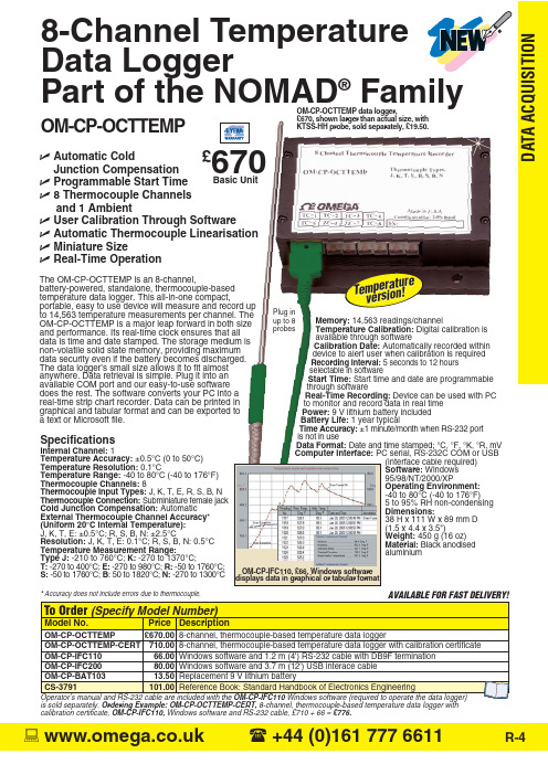 Omega R-4 温度数据记录仪说明书