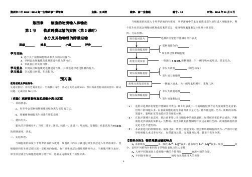 2009年上海市高考理综试题