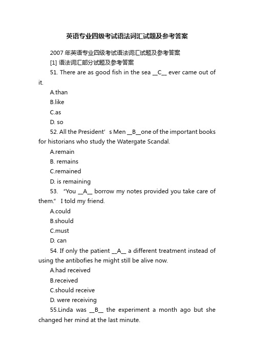 英语专业四级考试语法词汇试题及参考答案